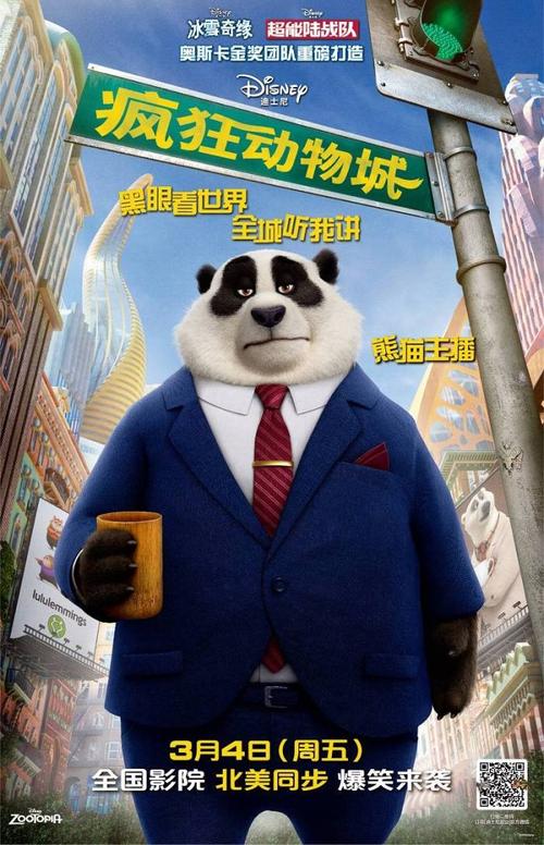 东英吉利亚大学 International Business Certificate